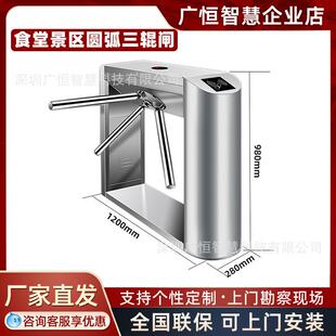 不锈钢实名制转闸景区票务系统三辊闸人脸识别智能出入口闸机