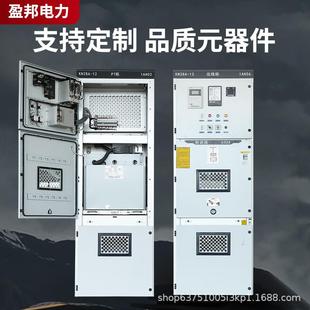KYN28A-12高压开关柜10KV高压配电柜断路器中置柜进出柜环网柜.