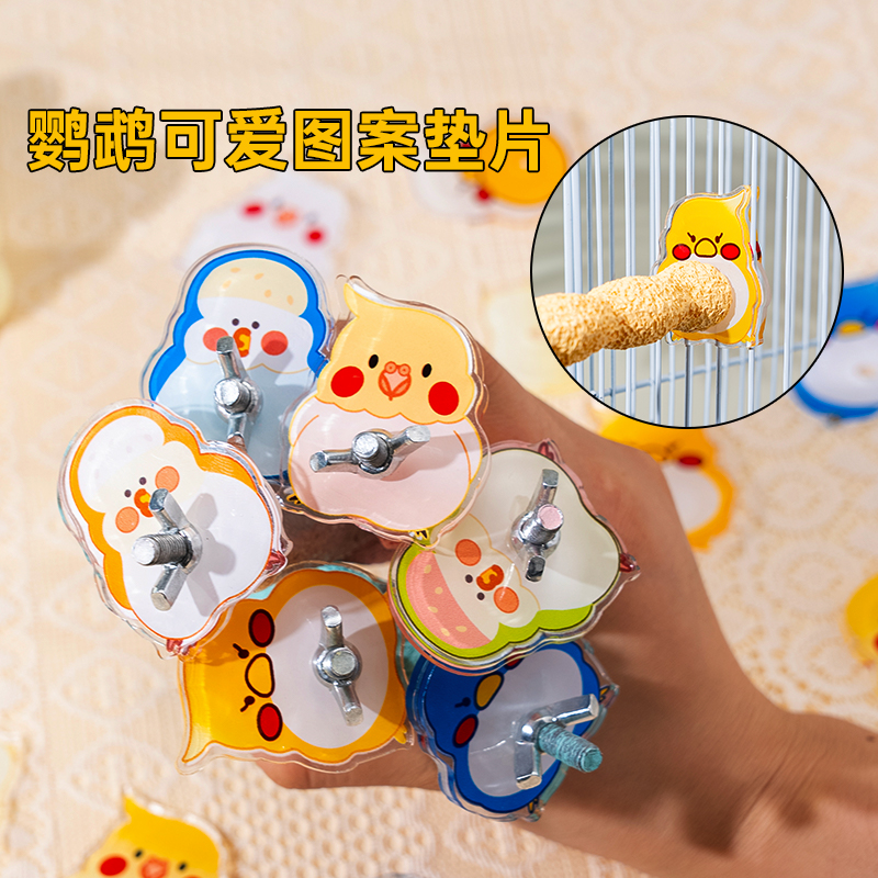 啾星人鹦鹉鹦鹉用具配件装饰造景