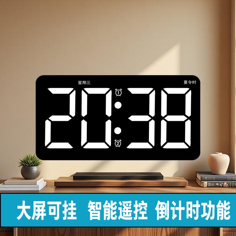 2025室内挂钟电子时钟LED数字显示闹钟桌面电子钟台式客厅挂墙钟