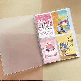 京京6寸照片相册A6明信片收纳册四格定页册收藏夹简约风收集册