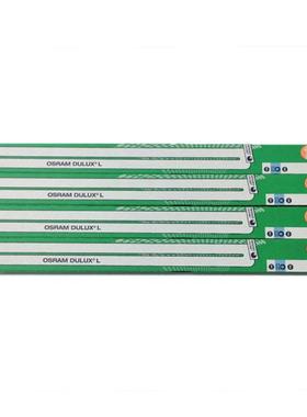 欧司朗进口灯管 三基色55W灯管 5400K色温 演播室灯光3200K灯管