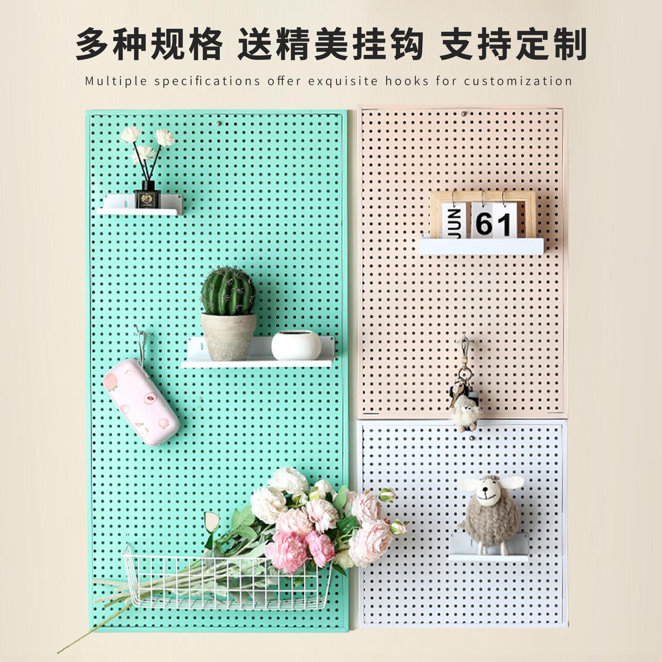细边框精致洞洞板彩色多孔挂板展示架圆孔家居宿舍收纳墙上置物架