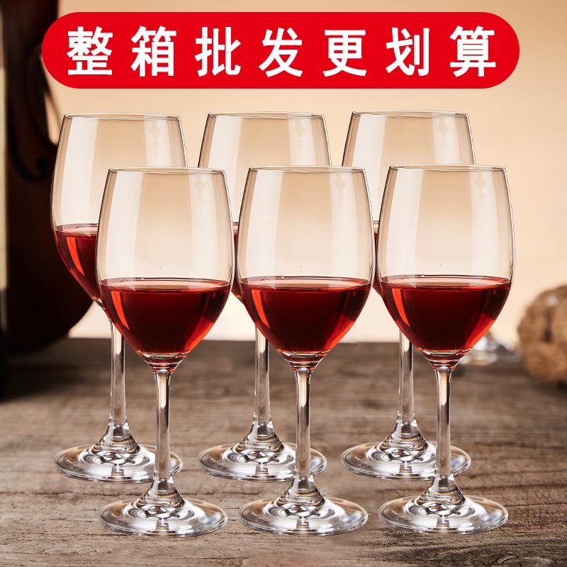 红酒杯轻奢高档套装家用 水晶玻璃高脚杯 欧式葡萄酒杯创意