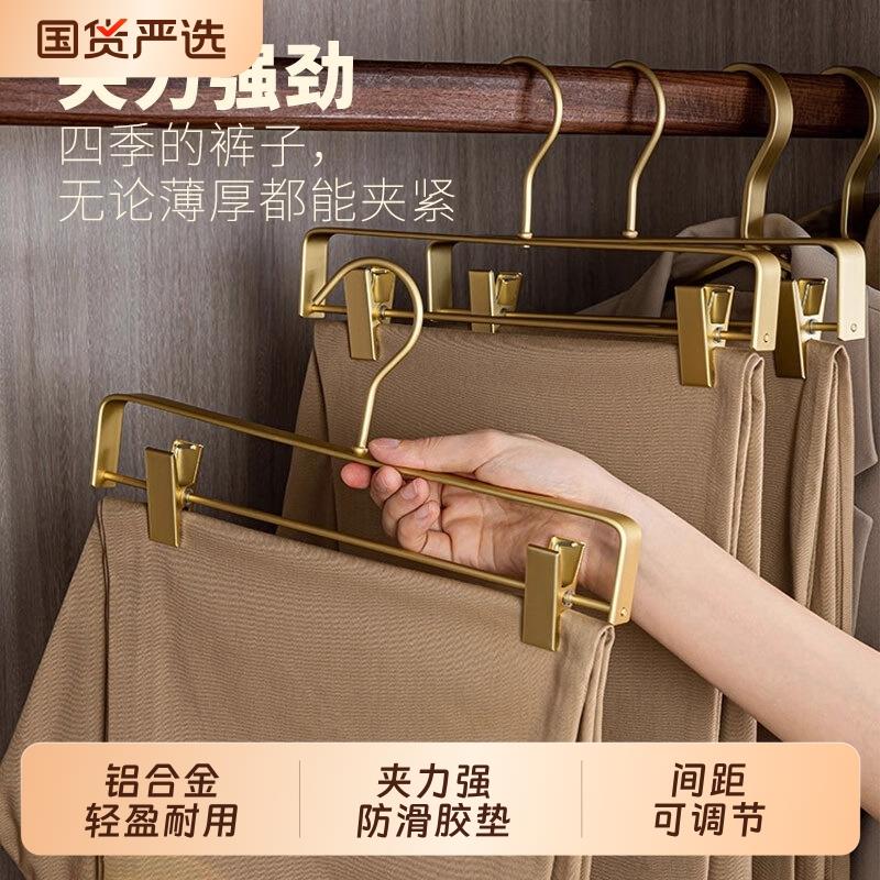 铝合金裤架防滑裤夹衣架家用干 干湿两用可伸缩衣夹防锈防晒裤架