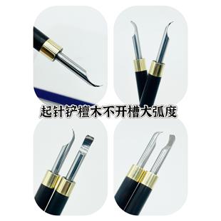 修表工具手表维修起针铲起针器起针铲取针铲拆卸表针时分秒针铜柄