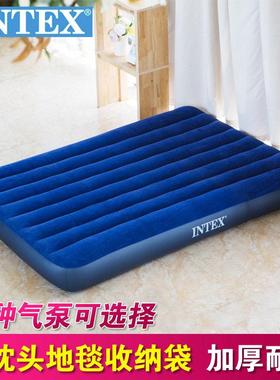 INTEX充气床垫家用双人加大加厚气垫床单人户外折叠午休便携水床