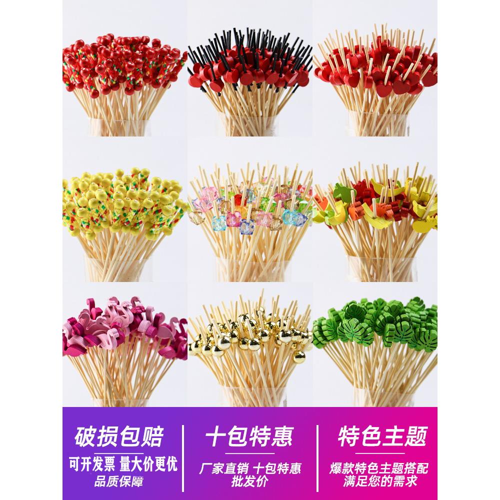 水果签一次性叉子创意竹签艺术牙签果插点心果盘糖葫芦串签水果叉