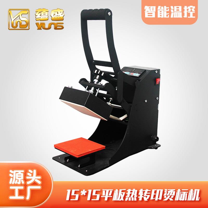 热转印小型高压烫画机logo领标压烫机12*12烫钻压标转印机烫标机