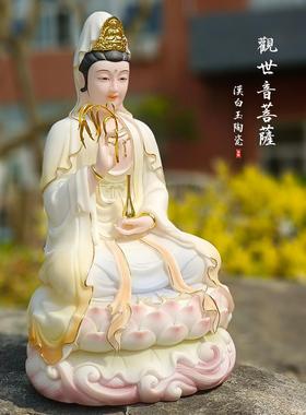 观音菩萨家用供奉观音佛像陶瓷汉白玉观音菩萨家用供奉观音佛像