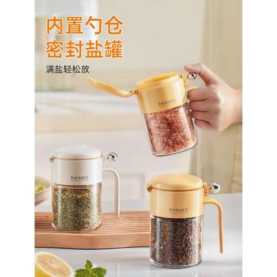 圆球调味罐盐罐密封防潮玻璃罐厨房家用调味盒分瓶定量调味瓶