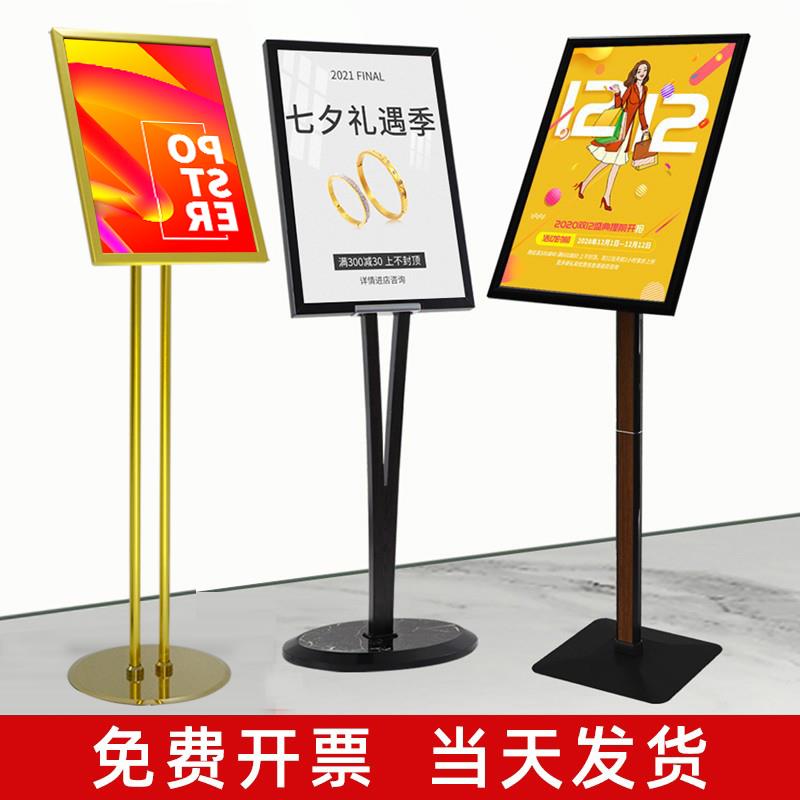 指示牌引路牌展架立式落地导向牌宣传海报架广告展示牌不锈钢立牌
