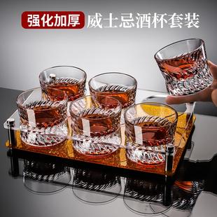 家用洋酒杯轻奢高档无铅水晶玻璃杯高级感 威士忌酒杯啤酒杯子套装