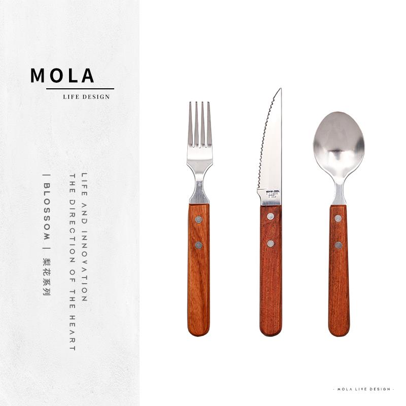 MOLA·Blossom·不锈钢实木手柄复古西餐餐具牛排叉勺套装丨梨花