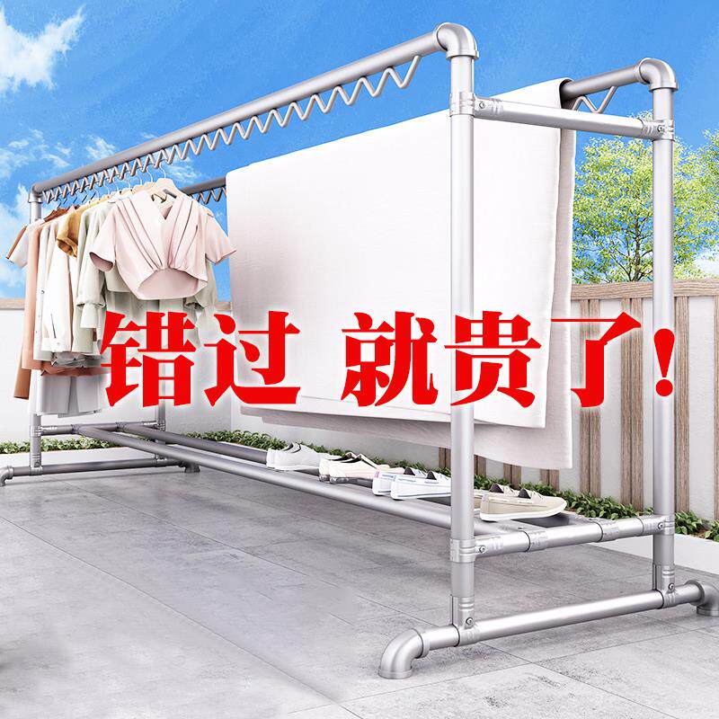 镀锌钢管晾衣架简易双杆水管室外落地家用阳台挂衣户外凉衣晒被子