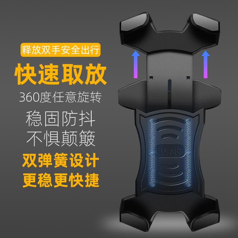 摩托车手机架电动车踏板车外卖导航支架充电自行车防震车载固定架