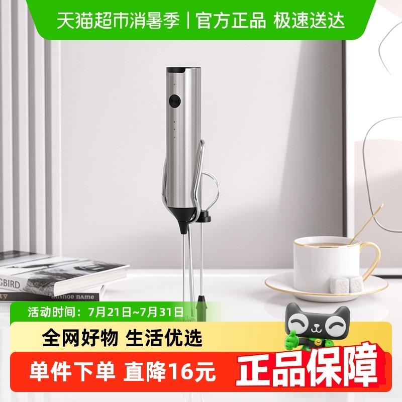 CLITON电动打奶泡器咖啡奶泡机不锈钢充电款手持打蛋器带支架单支