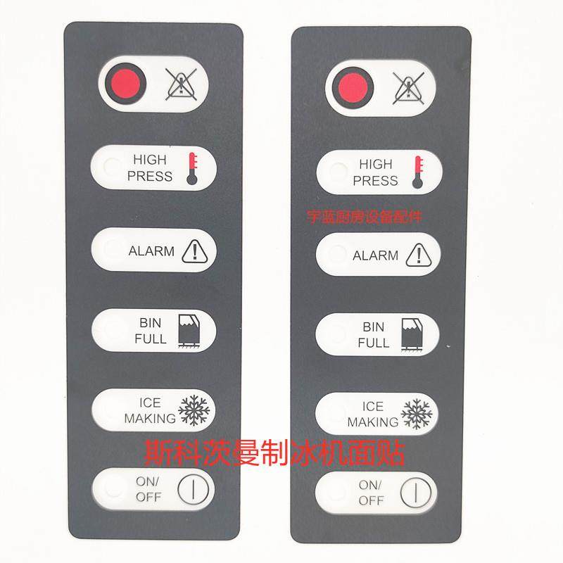 斯科茨曼SCOTSMAN制冰机按键板面贴NW系列显示板面膜贴电路板配件