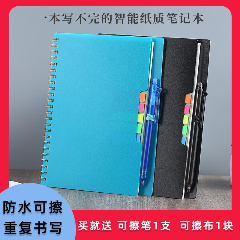 A5石头纸防水可擦字本子文具B5森岩纸简约活页线圈加厚记事笔记本