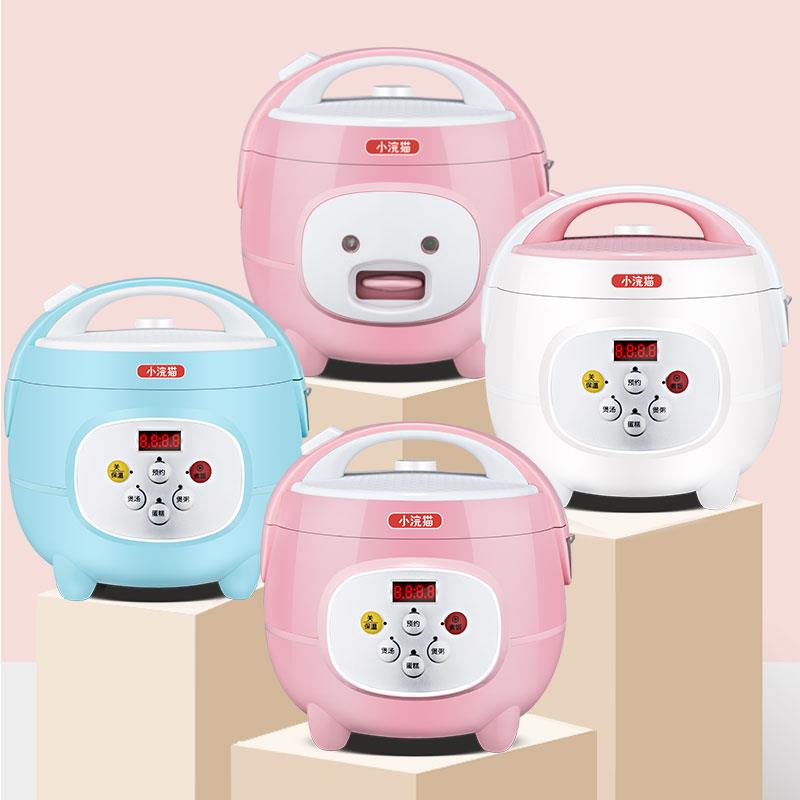智能预约迷你电饭煲家用电饭锅2L3L升2人3人4人煮饭全自动多功能