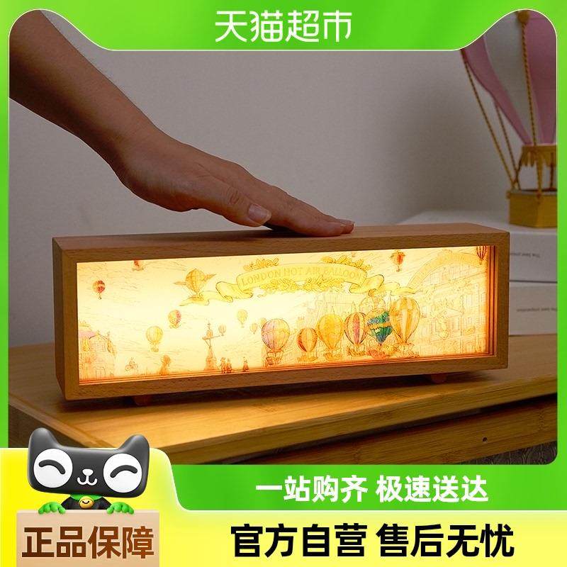 大英博物馆热气球木质氛围灯小夜灯摆件礼盒生日礼物闺蜜新婚礼物