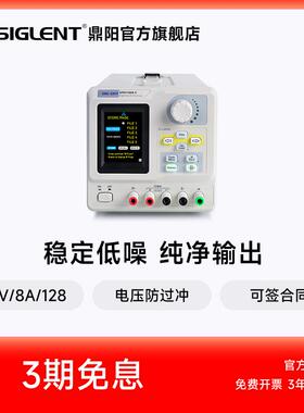 鼎阳 可编程直流电源线性稳压128-150W输出0-30V SPD1305/1168X-C