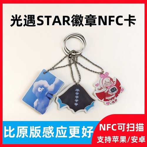 光遇周边鬼蝠斗篷徽章二次元启动
