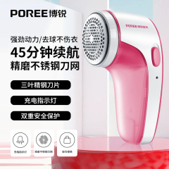 飞科博锐毛球修剪器剃毛器衣服起球去球器家用打刮除毛机去除球