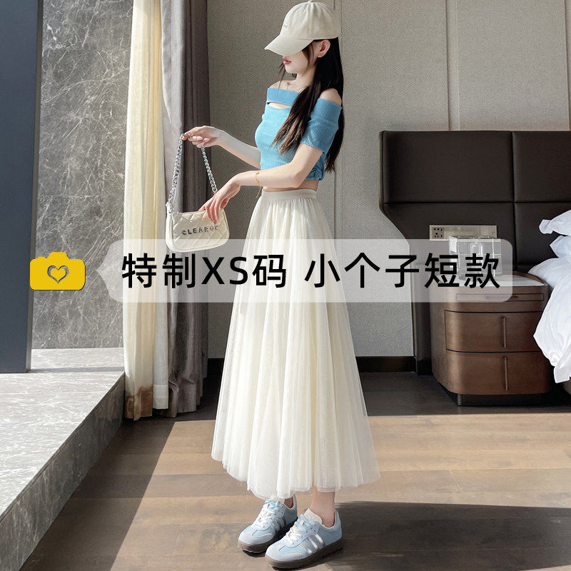 150小个子网纱半身裙女春夏2026新款a字中长款垂感气质大摆蓬蓬裙