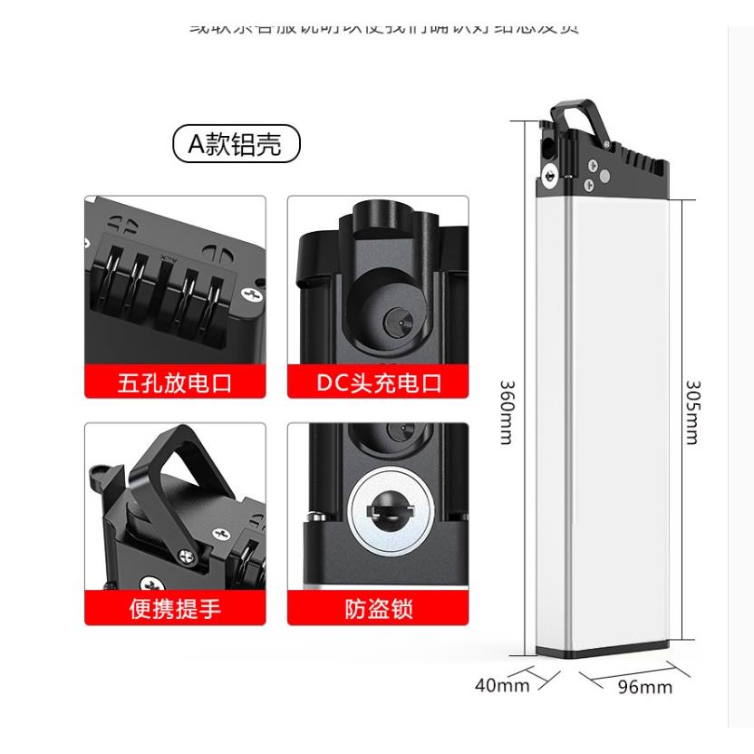 台铃哥得圣正步折叠电动自行车专用锂电池36V48V内置横梁隐形电池