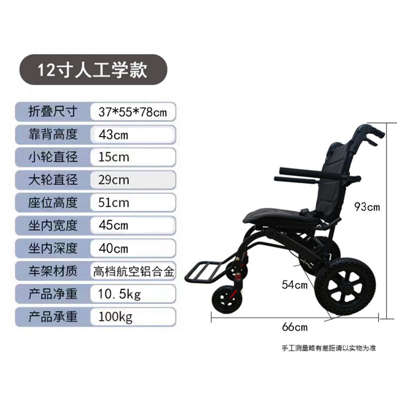 老人手推车可推可坐折叠购物车助行轻便便携轮椅老年代Z步车小推