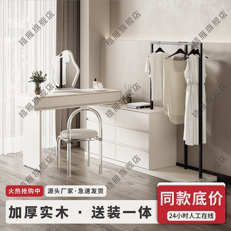 实木梳妆台斗柜一体意式s轻奢主卧可伸缩现代极简高级感简约床尾