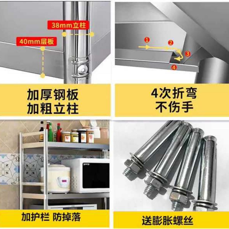 厨房挂墙上置物架不锈钢3层储物吊柜饭店带护栏R微波炉架壁挂式2