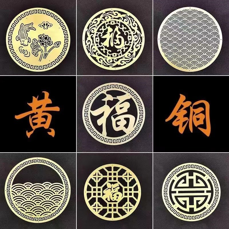 中式黄铜创意壁饰卧室玄关圆形福字装饰挂件O复古全铜客厅背景墙