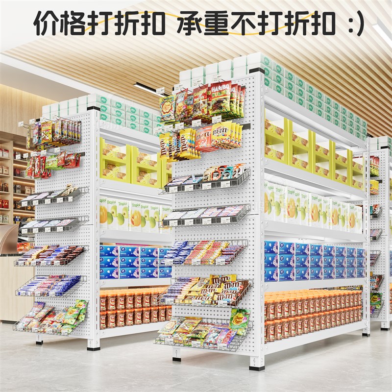 超市货架办公货架超m市家具多层可调置物架储物架收纳架零食展示