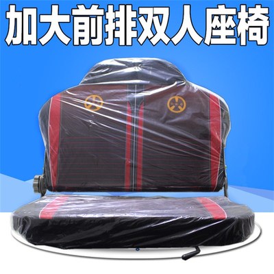 电动三轮车座椅带棚三轮车司机座前座F坐靠背封闭拉客载客三轮座