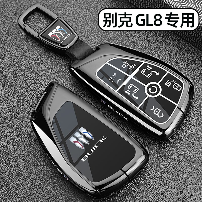 24-25新款别克GL8PHEV钥匙套ES陆尊2G0-23款GL8车专用金属扣壳男
