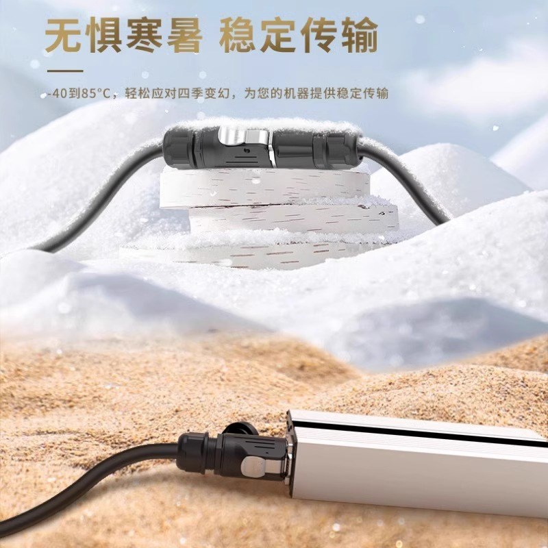 EW-LP28免焊接航空插头s防水连接器2/3/4/5芯50A大电流对插连接器