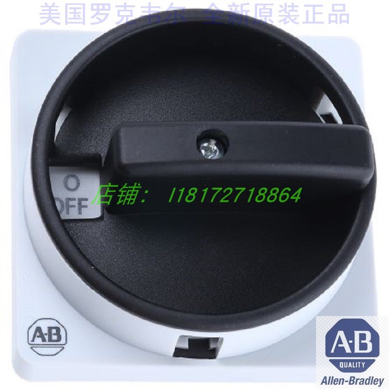 全新194L-HE6N-175 HE6G-175 194L-G3393 M194E-HE4N-175旋钮手柄