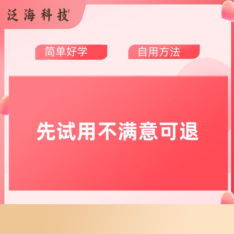 股票教程炒股视频精通实战课程股市趋势技L术分析自创短线炒股方