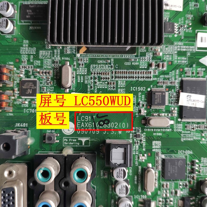 原装LG 42/47/55SL80YD -CA主板EAX6102I8302屏LC420WUD/47/55