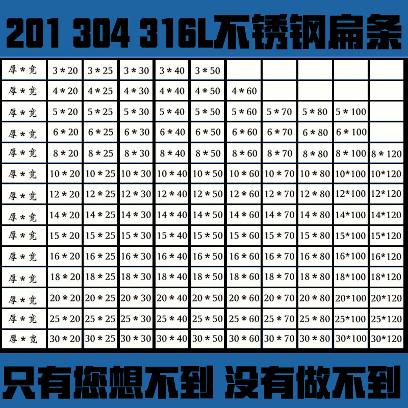 不锈钢扁钢扁条不棒钢板s钢条扁钢方钢冷拉钢锈不锈钢方条型材