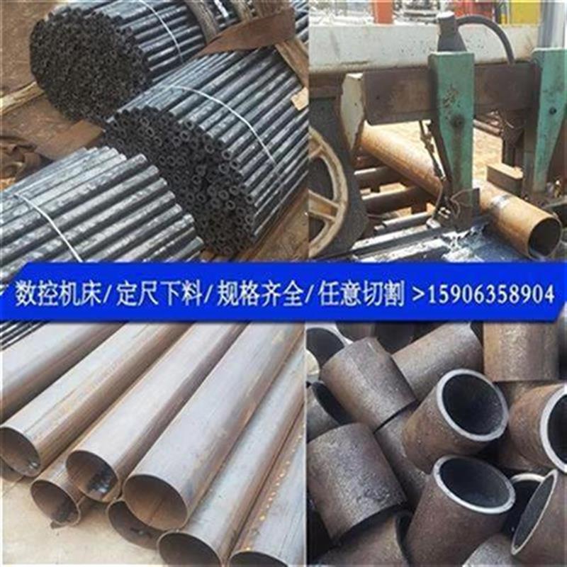 45#20号无缝管6l壁o管精密钢管 切割F1HI厚m碳Q大小口径n钢空心圆