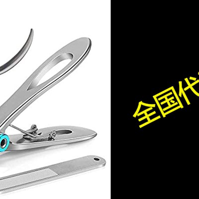 极速Rolisy 3 Pcs Ultra Wide Jaw Opening Nail Clippers Set,