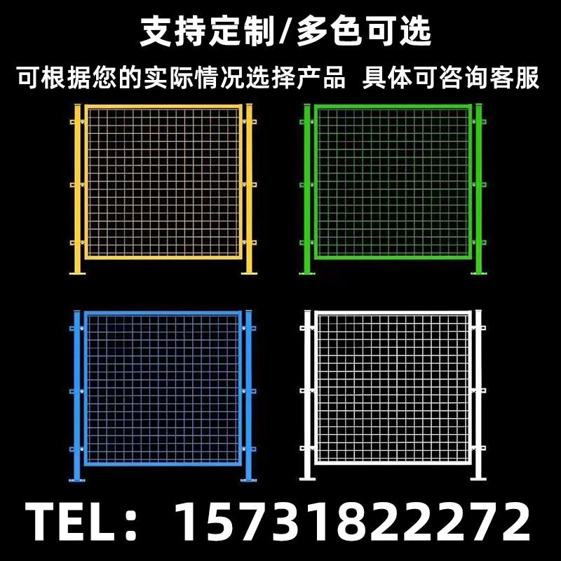 工厂车间隔离网机械设备围栏铁丝网防护栏仓库隔断快递分拣网栅栏