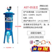 极速奥斯特气泵空压机过滤器除水净化压缩空气油水分离器小型喷漆