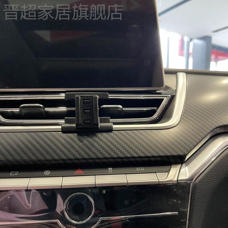 用于启辰T60 EV D60 EV Plus大V启辰星车载手机支架专用底座配件