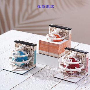 极速3d立体便签纸本地球日历模型手撕清水寺纸雕艺术品创意网红便
