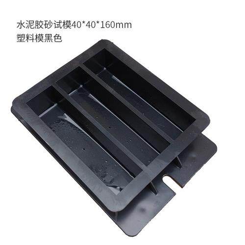 厂家厂家水泥胶砂试模全钢软练试模40*160mm成型抗v折模具试件成