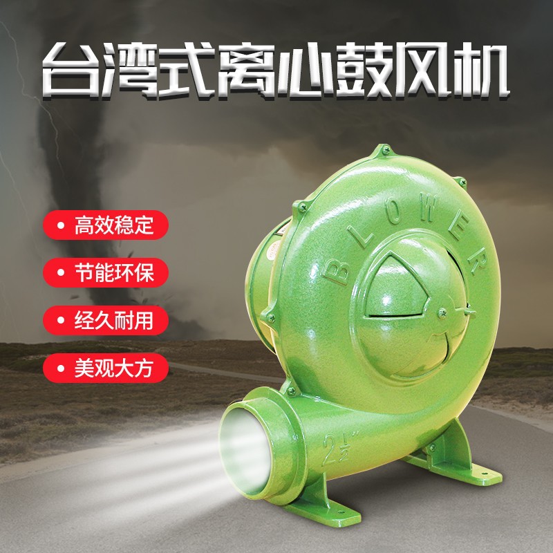 高工电器CZR离心式鼓风机食堂熔铁炉吹膜通风冷却通风机